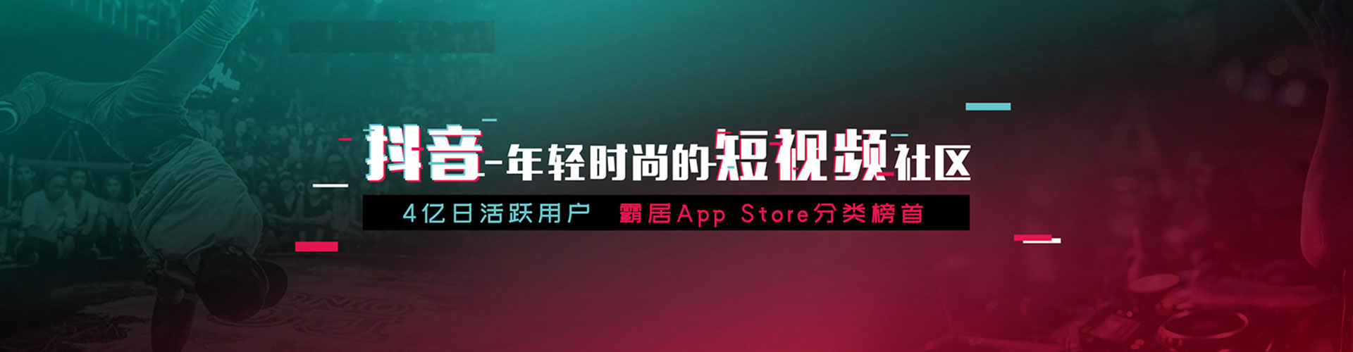 大祥知乎信息流