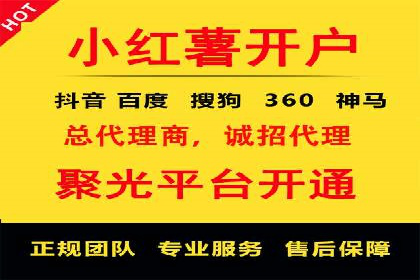 案例分享：网络推广竞价助力企业品牌建设